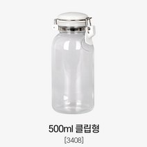 셀러메이트 밀폐 유리병, 500ml 클립형[3408]