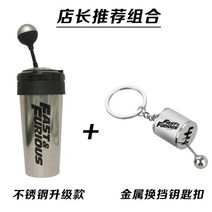 분노의질주 프린팅 기어 빨대 텀블러 스테인리스 보온보냉 팬 굿즈 넥스트레벨 600ml, 체인지 메탈 키 링 + 컵