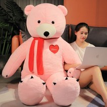 애착 큰 대형 귀여운 인형 장난감 곰 북극곰 포옹 초대형 테디 베어, 100cm, 분홍색