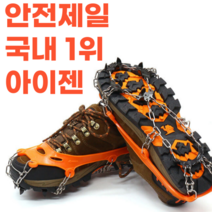 띵크파이 겨울 산악용 남성 여성 아이젠