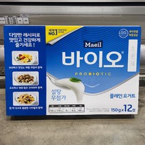 매일 바이오 플레인 150g x 12입, 아이스박스포장