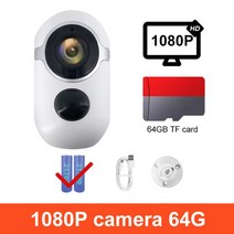 무선 원격 cctv 태양열 카메라 ip 야외 와이파이 캠 pir 적외선 야간 투시경 자동 추적 1080p 홈 보안 저전력 카메라자가 초간편 셀프설치, 카메라 64g