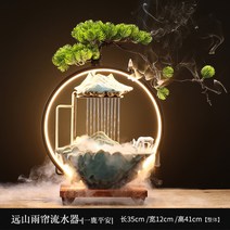 미니 실내 분수대 가습기 소형 인공 분수 안개 발생기 가정 사무실 LED 램프 역류향, 사슴+둥근램프+역류향+안개