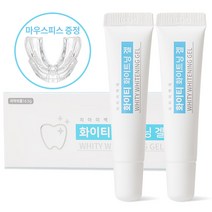 [라이브오랄스치아미백2주분퓨어다이아] 치아미백 화이티 화이트닝겔 치아미백제 2개+마우스피스 증정, 1개