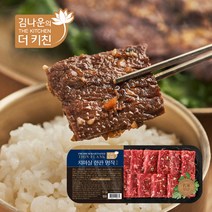 [김나운의 더 키친] [김나운더키친] 치마살 한판 명작 300g*8팩 총 2.4kg, 상세 설명 참조