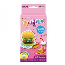 미니클레이 햄버거 만들기(10인용 1세트/3종 택1)