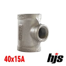 국산 스텐 304 이경티 T 40x15A / SUS 304 스텐레스 소켓 무독성 부속 연결, 1개