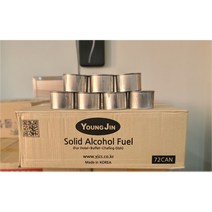 고체 알콜 연료 250g 캔형 1BOX (72개입) 취사용 캠핑용 뷔폐용