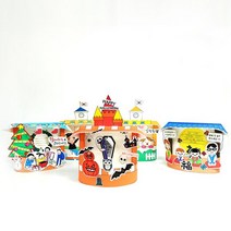 [초등저] 종이로 입체액자 만들기-1인용 5종 택1, 할로윈