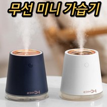 무선 미니 책상용 공장 캠핑 산업용 청소 편한 열 저소음 캠핑용 물병 사무실용 디퓨저 노필터 생수통 아이 방 가습기, 네이비