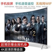 100인치 TV UHD 4K 초대형 대형 8K 울트라 클리어 50 55 60 65 75 80 100 인치 방폭 지능형 음성 LCD 120 평면, 곡면 120인치 지능형 네트워크 _공식 규격