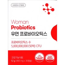 그린스토어 우먼 프로바이틱스 약국정품, 2박스, 30캡슐