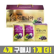 4+1) 고려 아로니아 프리미엄 70ml x 30포 (선물세트)
