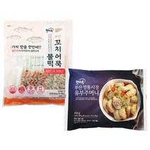 햇마루 부산꼬치어묵&물떡 540g1개 + 깡통시장 유부주머니 406g1개