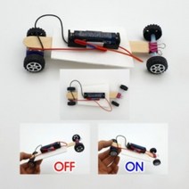 기울기센서 자동차 (5인용) (바퀴 각도실험)