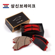 하드론 제네시스 더뉴 G70 브렘보 브레이크 뒤 패드 HP1875 상신 자동차 차량 디스크