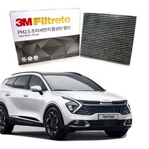 3M 초미세먼지 활성탄 에어컨필터 스포티지 NQ5, 스포티지NQ5(21년~현재)-F6294