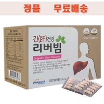 좋은효소 미리안 리버빔-간건강에도움