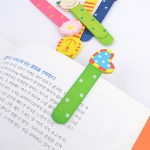 어린이 친환경 자 책갈피 북마크 북마커