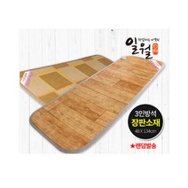 싸파 일월 미니싱글매트 장판소재 3인용 전기방석 보료 온수랜덤발송, 단품