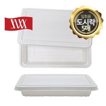 [모비딕컴퍼니] 행사도시락 종이도시락 음식보관커버 비닐커버 캠핑용품 야유회식기 phiao, 잇★ 삼아 전자렌지 GB11 일회용 종이도시락 5매, [좋아요]