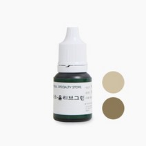 캔들씨 고농축 액상 캔들 컬러 퓨저 색소 지용성 액체 염료 (23종류)10ml, 10.올리브그린