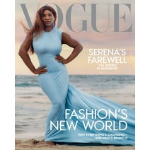Vogue Usa Special 2022년9월호 (미국 보그 여성 패션 잡지 Serena Williams 세리나 윌리엄스 커버) - 당일발송