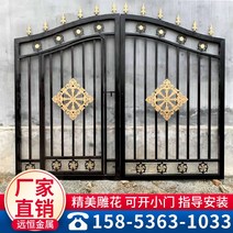 철재 휀스 문짝 접이식 펜스 공원 단독주택대문 양문 학교 울타리 시골집, 주문 전 상담