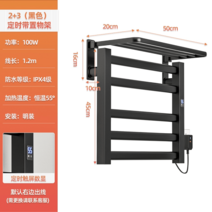 전기 수건히터 건조기 욕실 온열 건조대 벽걸이 가정, 옵션2