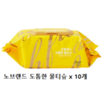 노브랜드 가성비 도톰한 캡형 물티슈 100매 x 5개, 10개