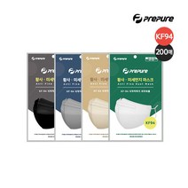 [퓨리퓨어] ★장당 199원★ KF94 새부리형 컬러마스크 200매(베이지+그레이+블랙+, 200매, 1세트, 혼합색상