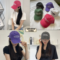 국내제작 빈티지 피그먼트 워싱 컬러이쁜 5색상 야구 볼캡모자