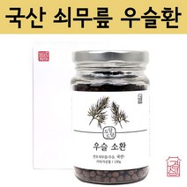 발효 우슬 뿌리 복합물 우슬환 두충 홍화씨 참당귀 맥아, 본제품 우슬환 1병, 앤제이컴퍼니 우슬환 병당 130g