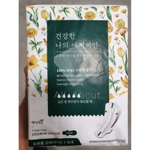 밤이편한 예지미인 순면감촉 슈퍼롱 오버나이트 16p 국내산 한약 성분 오리엔탈 허브향 순면감촉커버 생리대 41cm, 2개