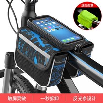 캐링백 안장 새들백 로드자전거 탑튜브 가방 짐받이 전기자전거 핸들 핸들 프레임 자전거, 5L, 블랙 블루 캔버스 - 미디엄 사이즈 [6.2인치 방수]