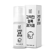[깔끔대장] 강력한 얼룩제거제 + 김서림방지제, 1세트