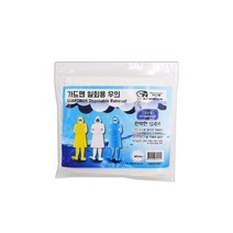 가드맨 성인용 일회용 우의, 백색 컬러, 30개