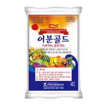 어분골드 15kg 어분비료 혼합유기질비료 친환경비료