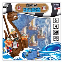 신과한판 해적선 파도탈출/해적선게임/파도탈출게임/두뇌게임/보드게임/보드게임추천/가족보드게임, 해적선 파도탈출