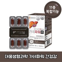대웅생명과학 가네파워 간건강 밀크씨슬 실리마린 11종 복합기능 24g, 30정×3개