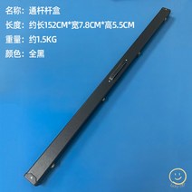 당구큐케이스 휴대용 개인큐 케이스 당구가방 큐가방 보관함, 블랙 1.5m