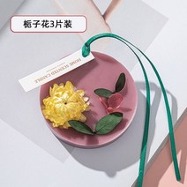 왁스타블렛 간단한선물 천연 고체 방향제 옷장 아로마 테라피 왁스 조각 옷장 신발 캐비닛, 치자나무 3종 가성비 좋은 팩