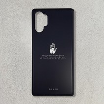 [무광]안중근 의사 손도장 명언 케이스/폰케이스 기종 최신 Best LG 애플 노트 스마트폰 전통 선물 갤럭시, 아이폰11, 선택옵션