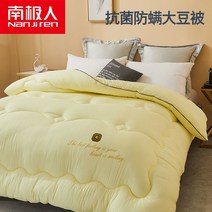 모달100이불 Nanjiren시원한여름이불 시원한이불 싱글장 워싱 가능 세탁기사용가능 바스락이불 사계절 통용되다 이불 심지 싱글