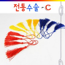 탑키드 (반제품)전통수술-C, 노랑