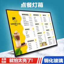 디스플레이 LED 메뉴판 카페 식당 카운터 가격판 메뉴, A2 세로스타일 430x604 디자인 인쇄 은