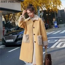 JUST FEEL!NG 울코트 퀼팅 방한 컬러 모직 양털 후리스 롱 핸드메이드 코트