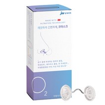 중외제약 코마스크 10개입 대형 남성 3M FDA 마스크 먼지차단마스크 콧구멍 코필터, 1세트