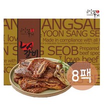 [KT알파쇼핑]윤상섭 LA갈비 8팩(총 4kg)