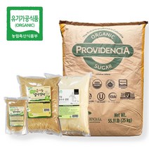 유기농원당 비정제설탕 사탕수수 황설탕 갈색설탕, 유기농원당 1kg (갈색)